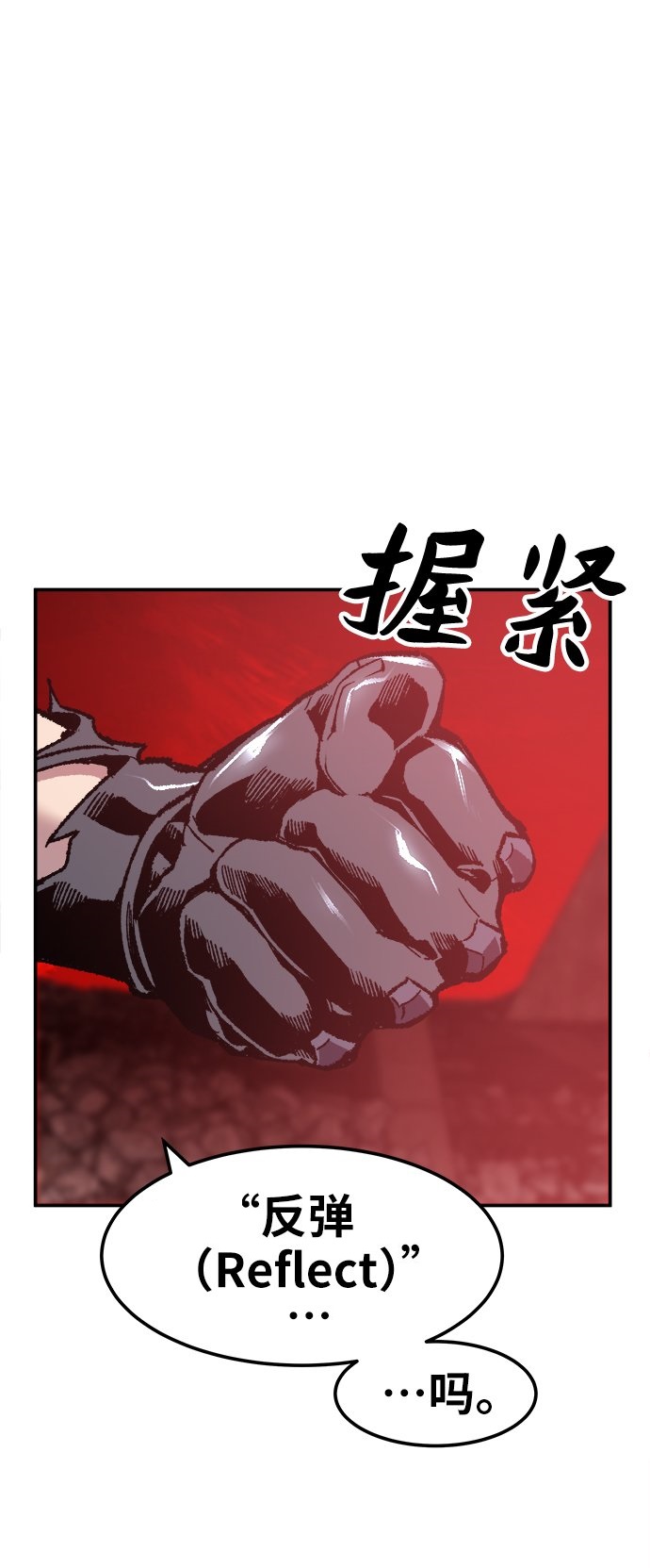 [第12话] 最强防御队（8）152