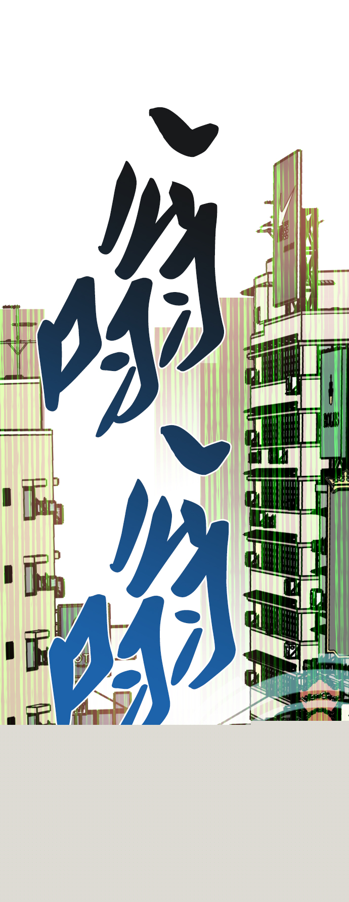 [第49话] 本地人（5）79