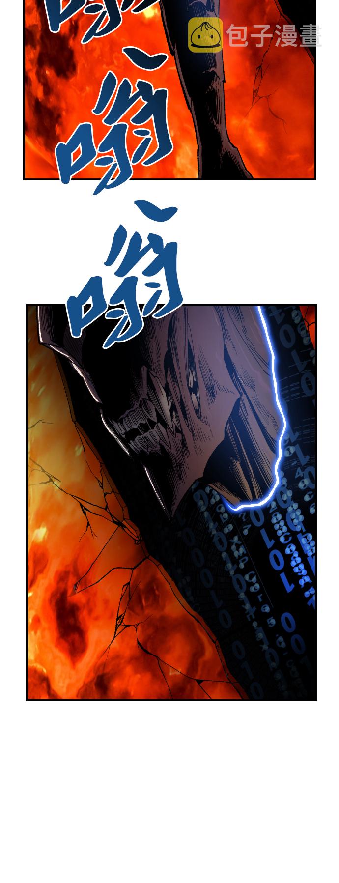 [第79话] 第一季 尾声118