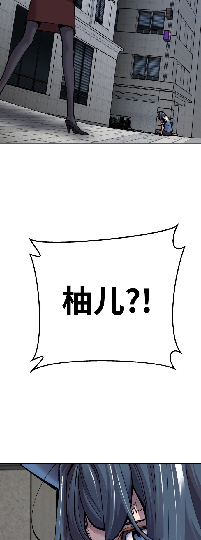 [第42话] 敌人相见68