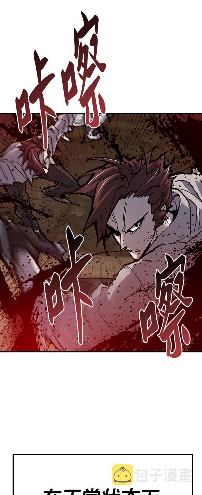 [第23话] 无名（2）82