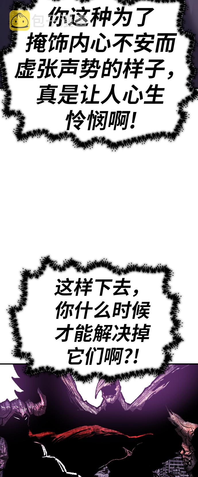[第71话] S市攻防战（7）134