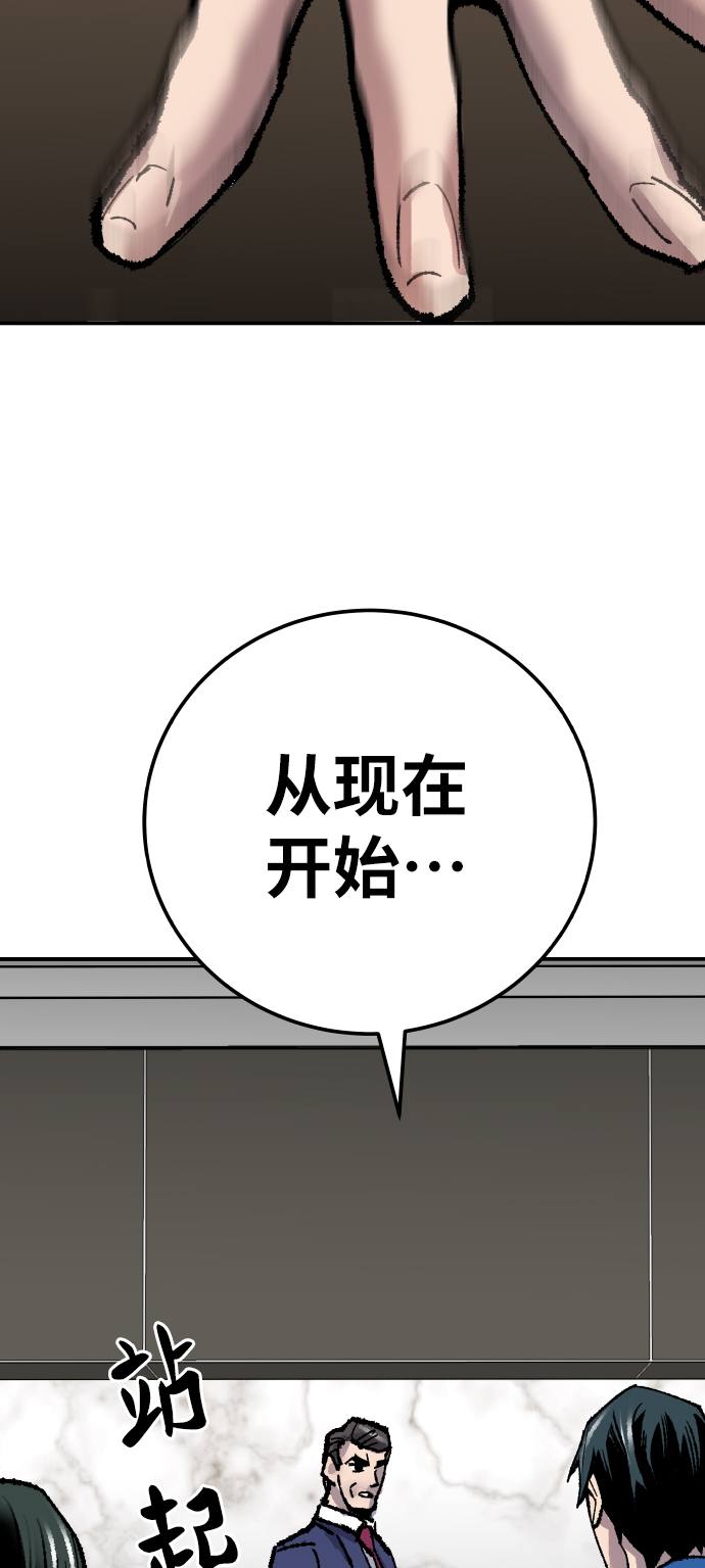 [第43话] 战书111