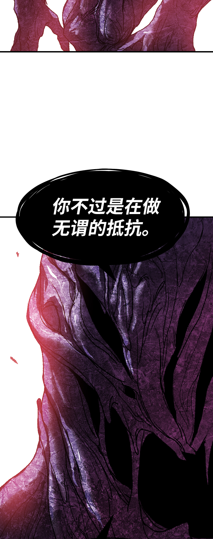 [第76话] 人类（3）29