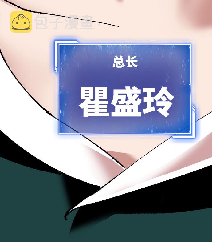 [第9话] 最强防御队（5）10