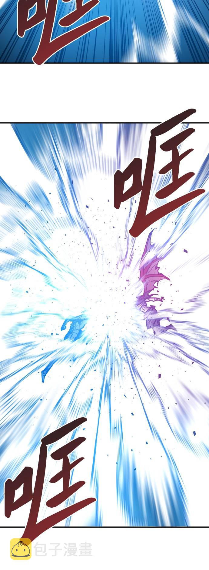 [第39话] 大冲突72