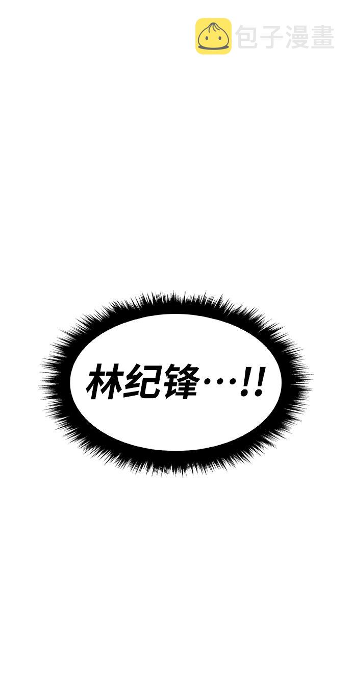 [第15话] 最强防御队（11）44