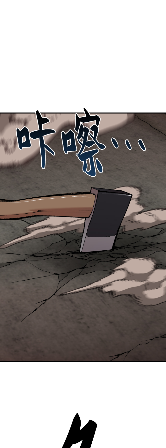 [第48话] 本地人（4）25