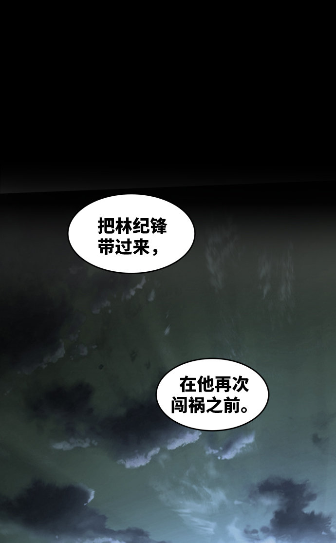 [第4话] 归来（4）43
