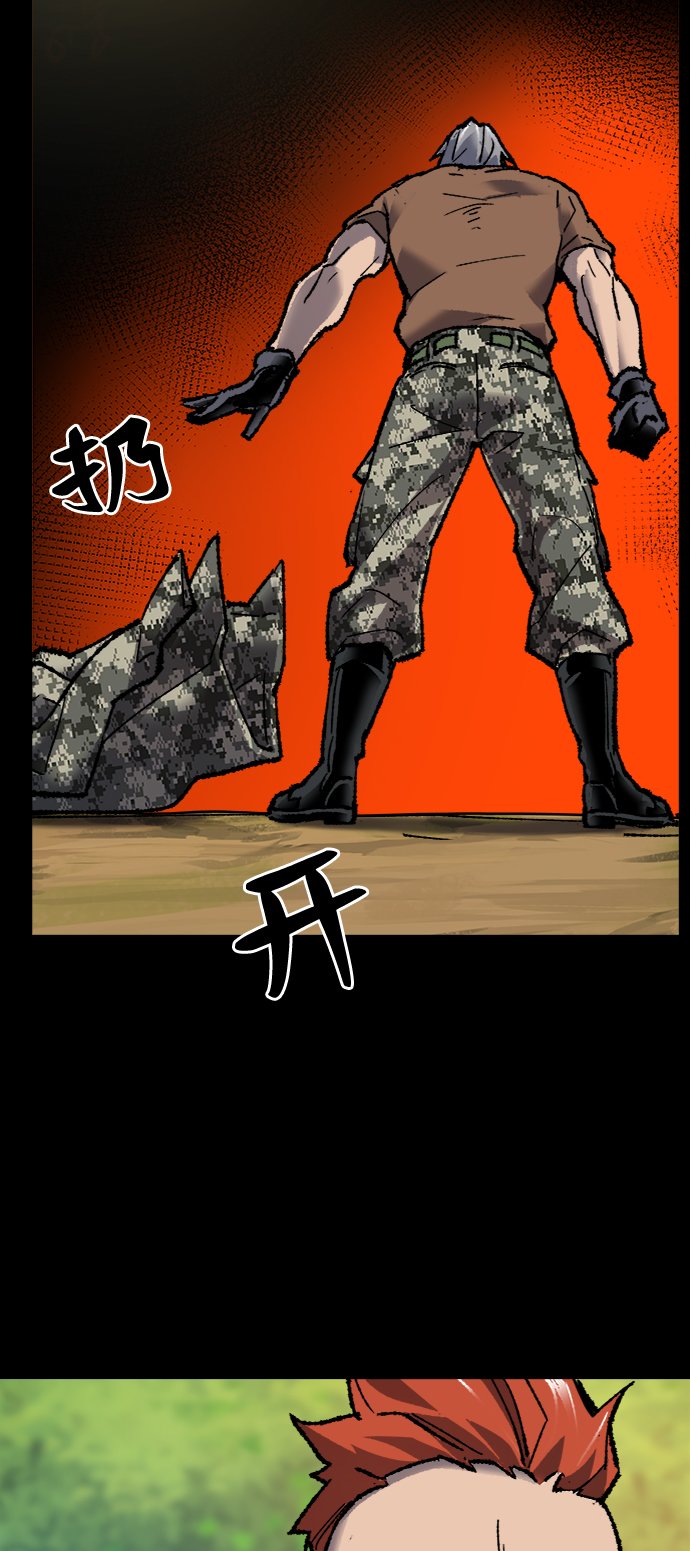 [第26话] 觉醒修行86