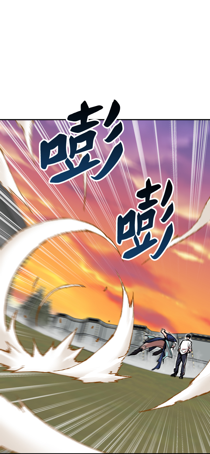 [第10话] 最强防御队（6）60