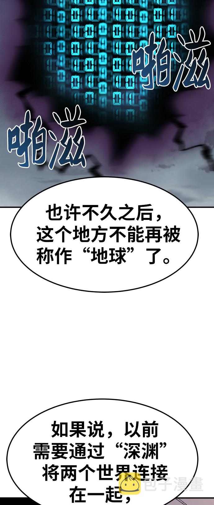 [第67话] S市攻防战（3）35