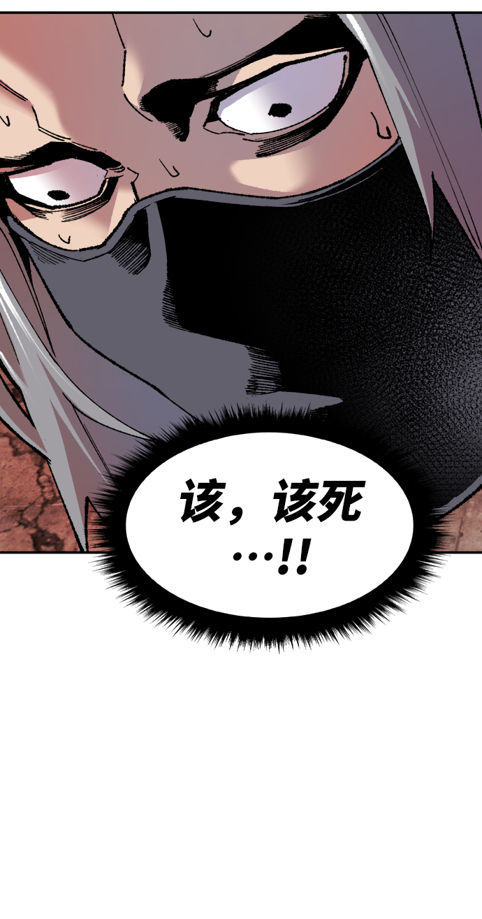 [第11话] 最强防御队（7）80