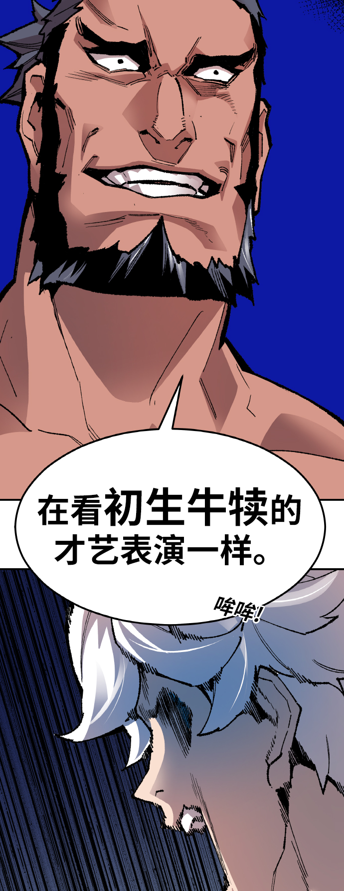 [第53话] 本地人（9）38