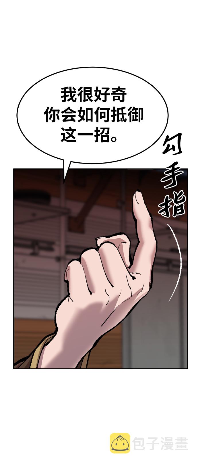 [第51话] 本地人（7）17