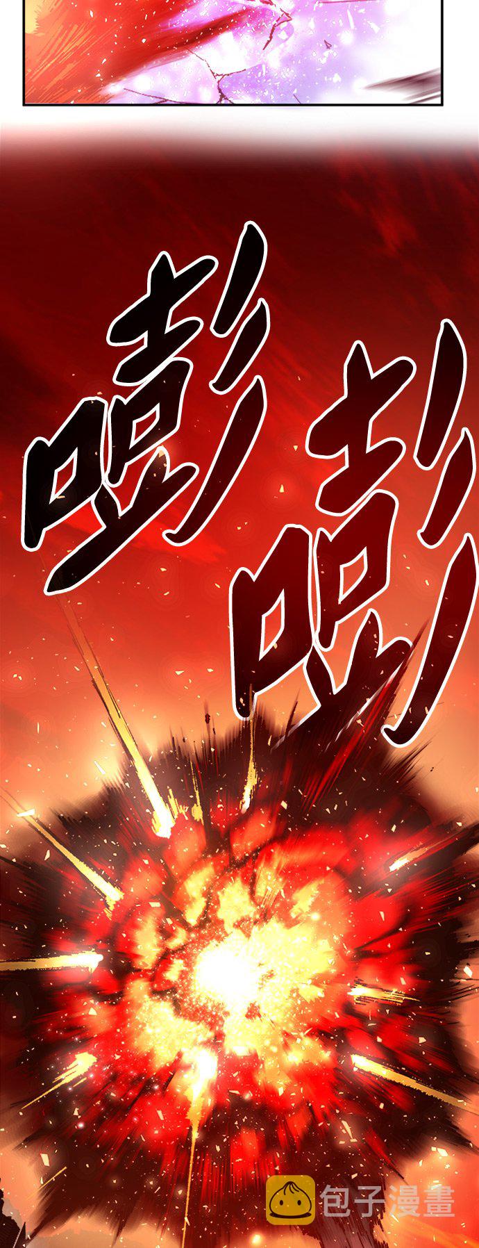 [第15话] 最强防御队（11）125