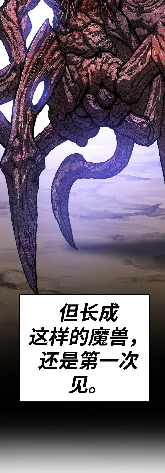[第23话] 无名（2）13