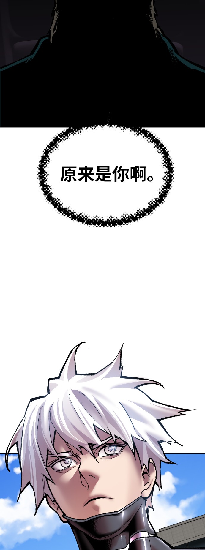 [第42话] 敌人相见116