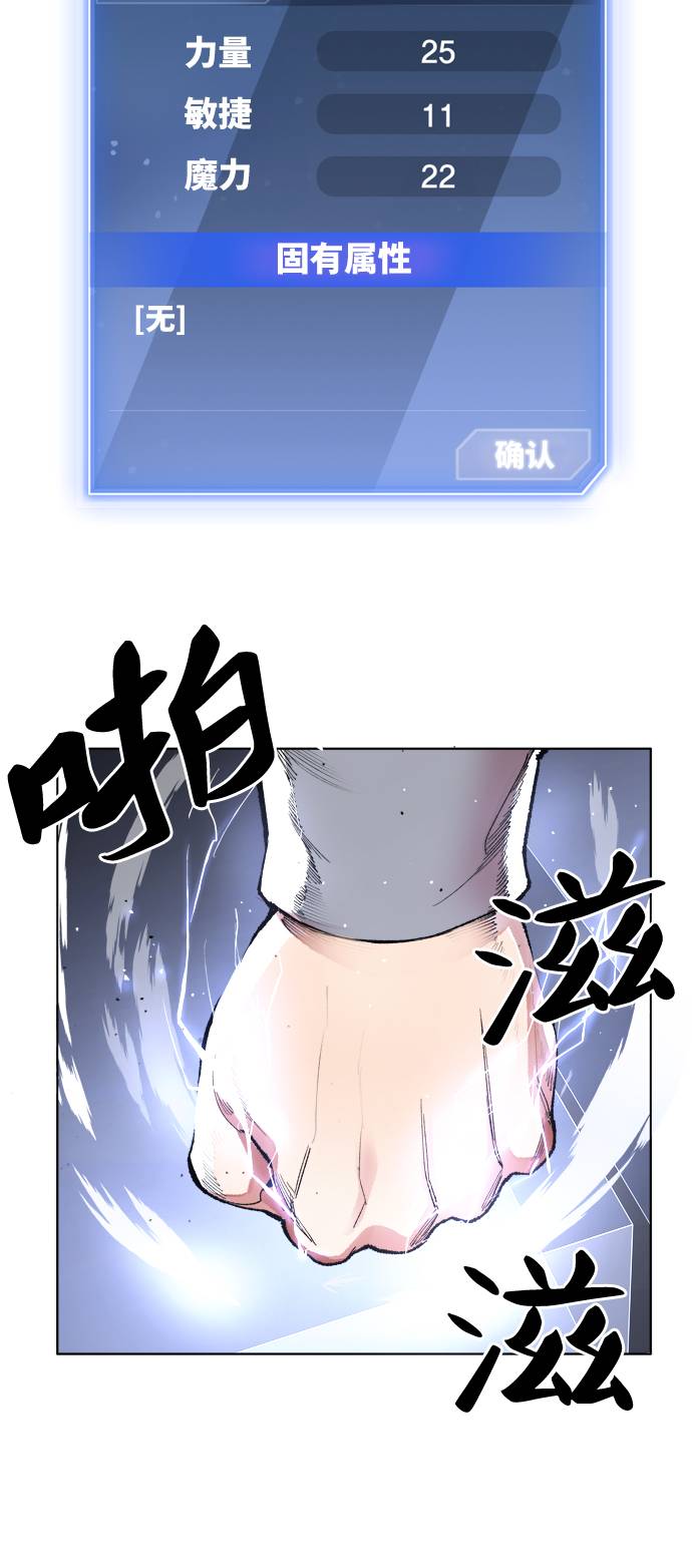 [第1话] 归来（1）139