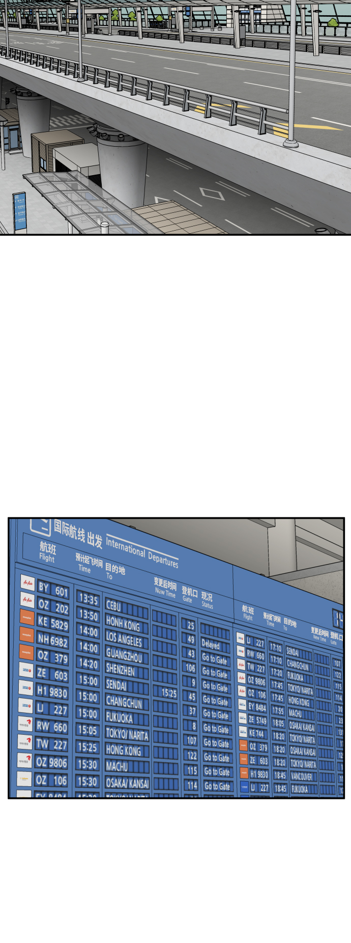 [第44话] 出击69
