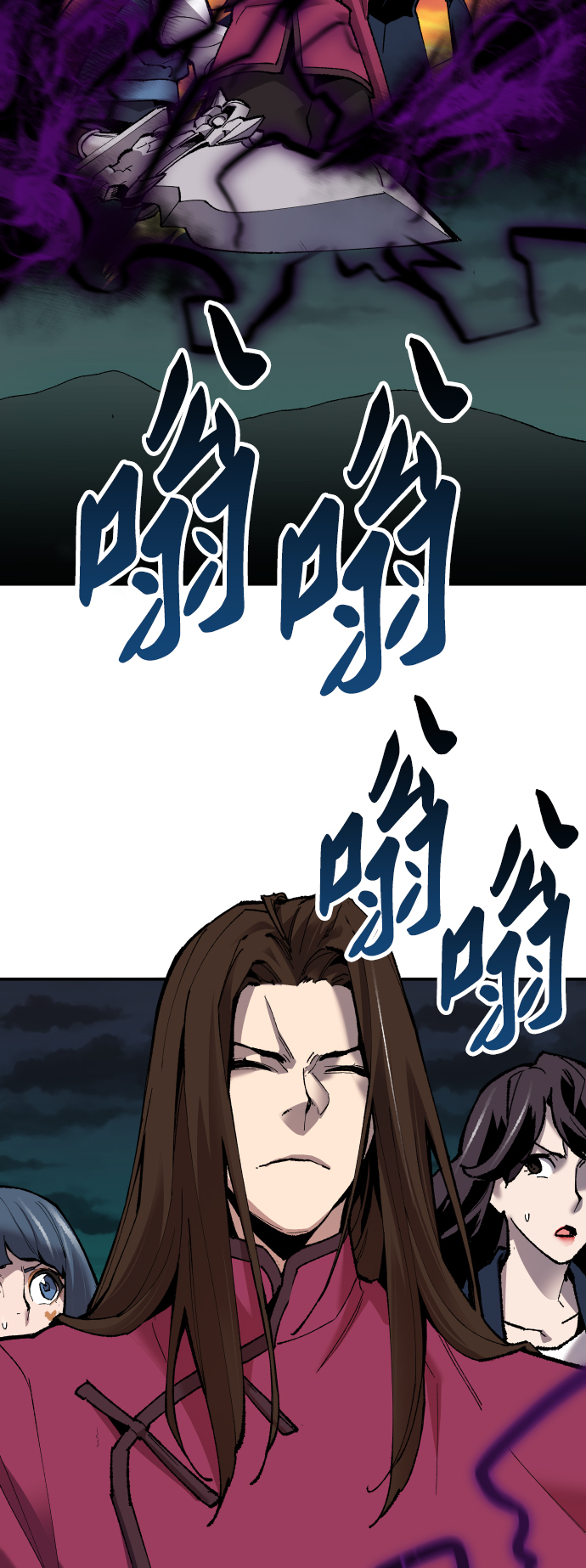 [第57话] 类人（3）44