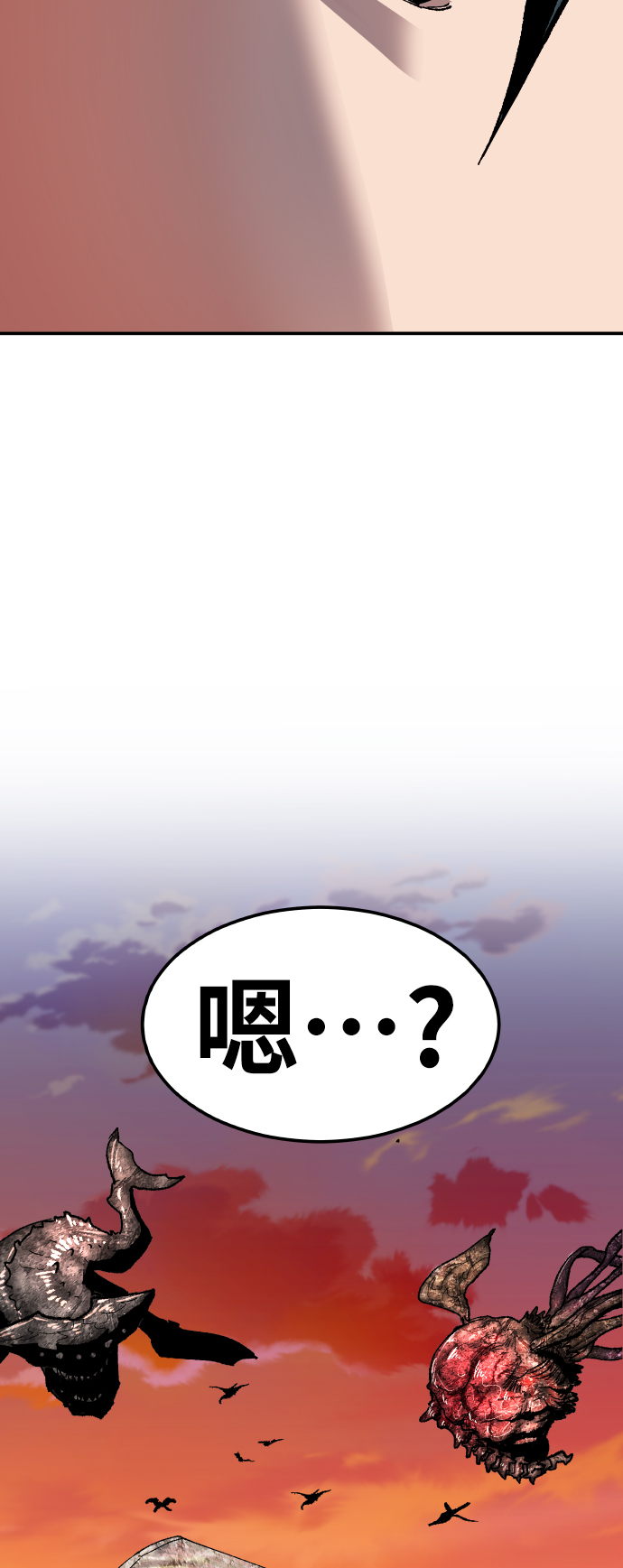 [第62话] 类人（8）125