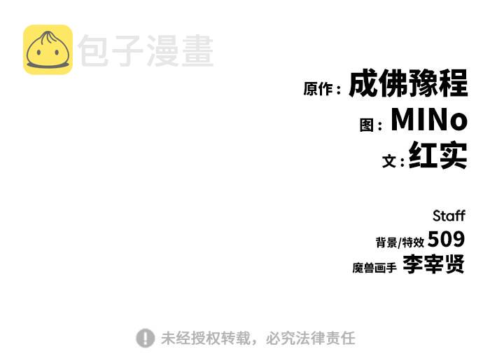 [第33话] 痕迹131