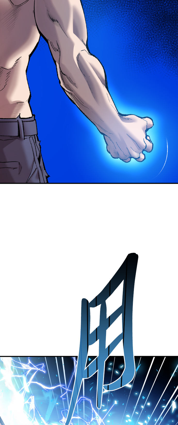 [第78话] 人类的时代4