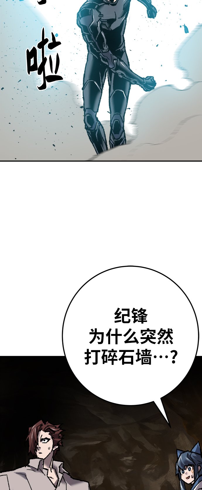 [第24话] 无名（3）115