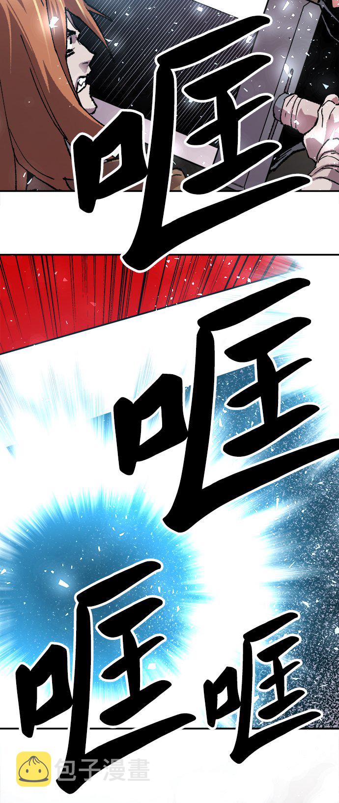 [第13话] 最强防御队（9）98