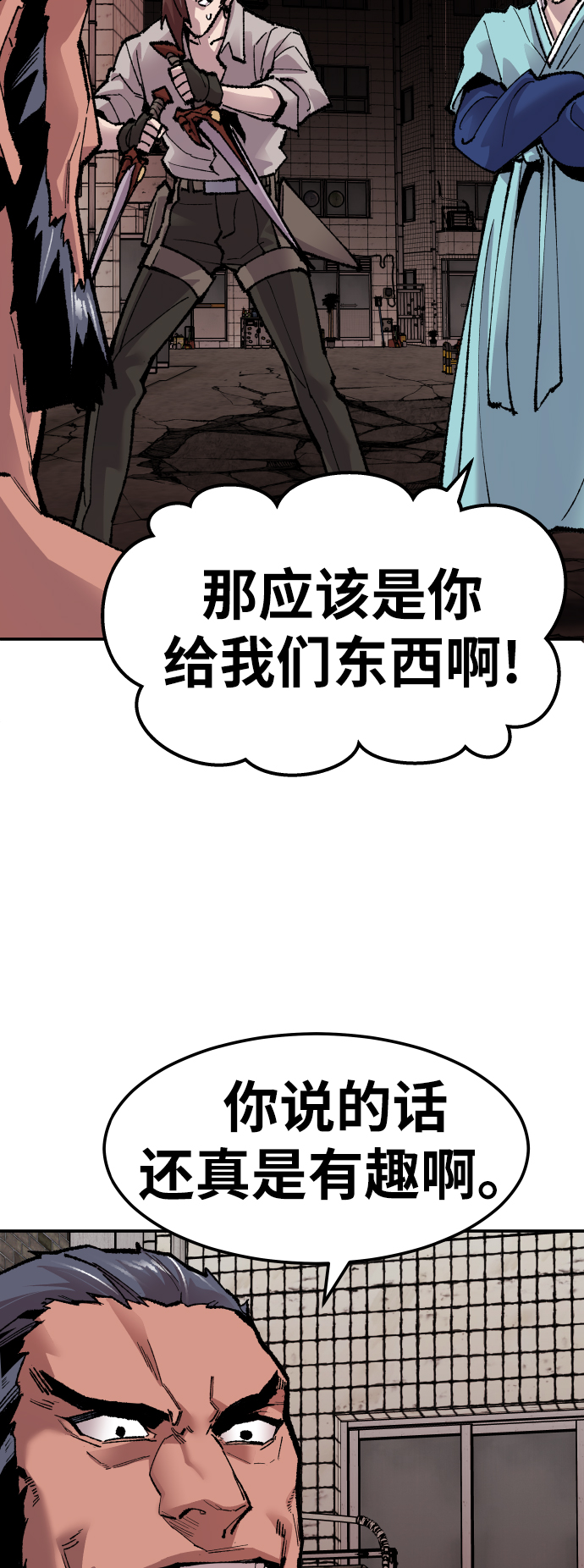 [第53话] 本地人（9）15