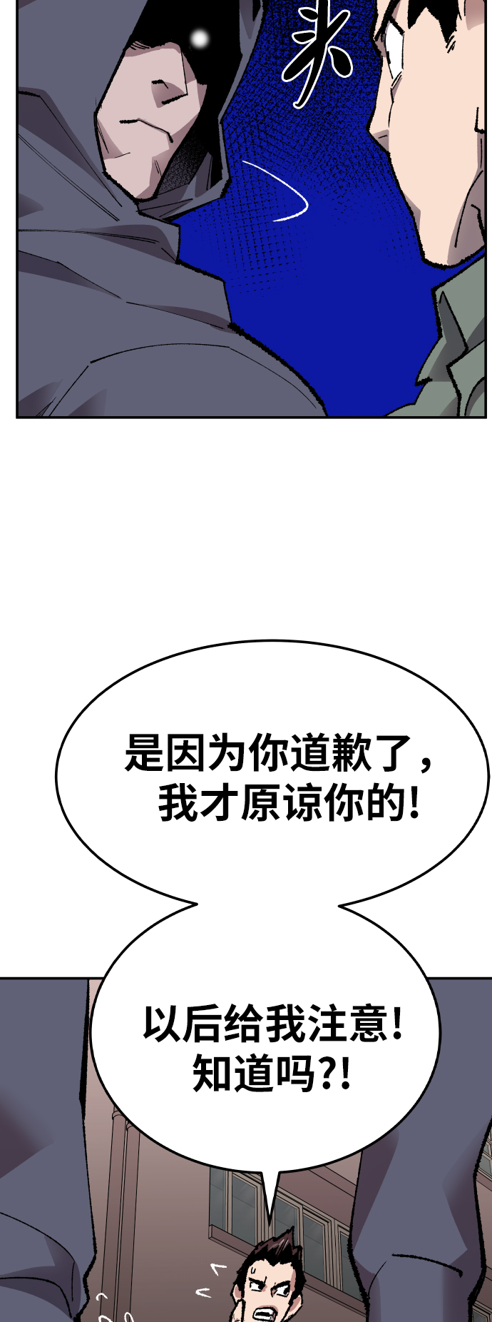 [第45话] 本地人（1）13