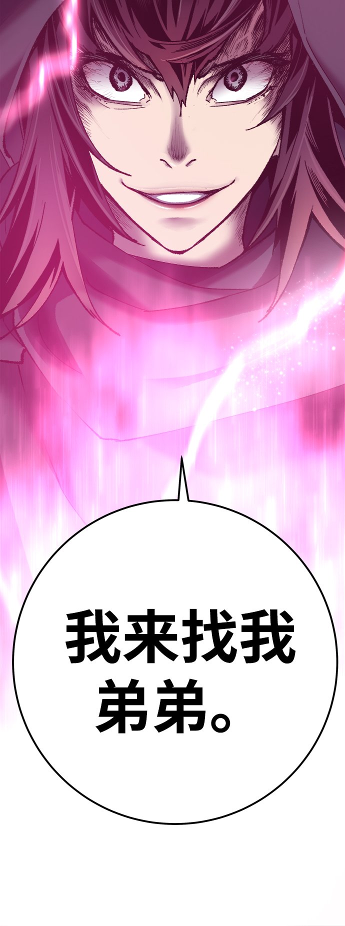 [第28话] 非常事态125