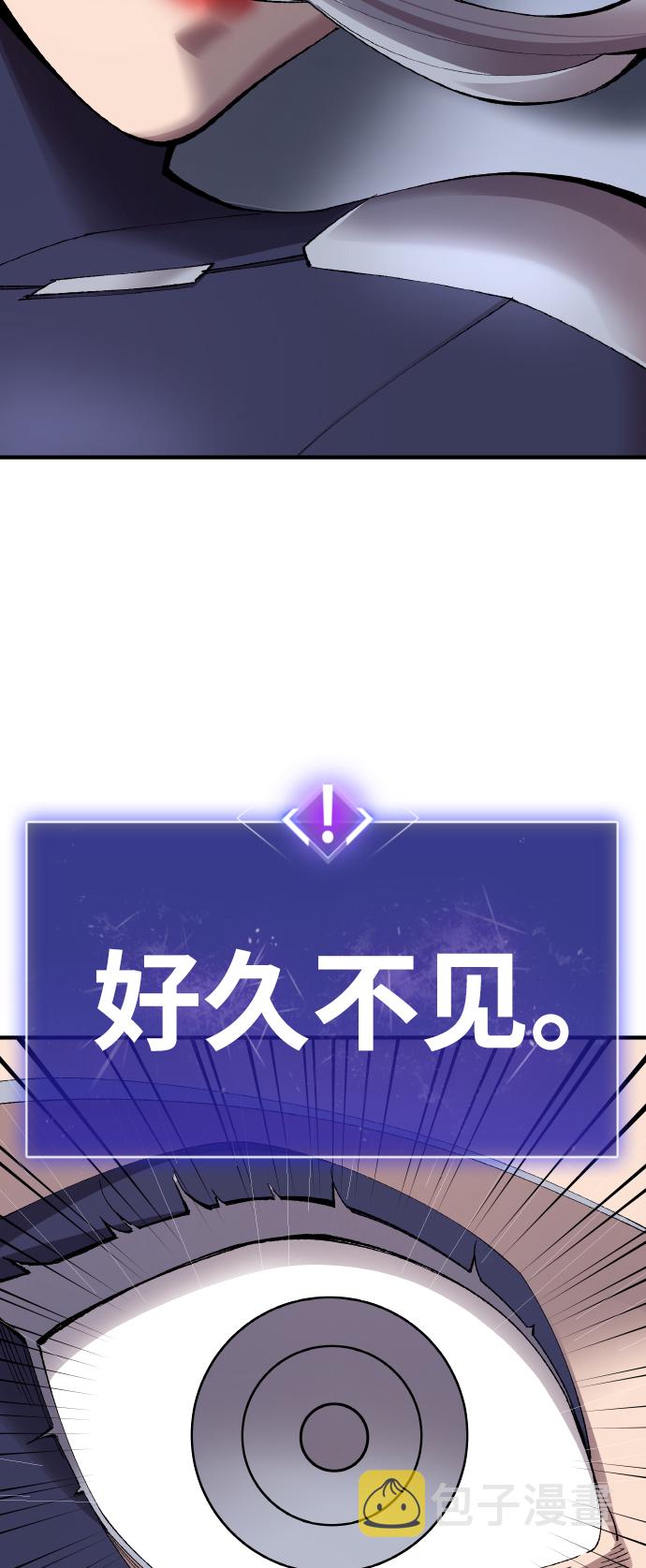 [第71话] S市攻防战（7）56