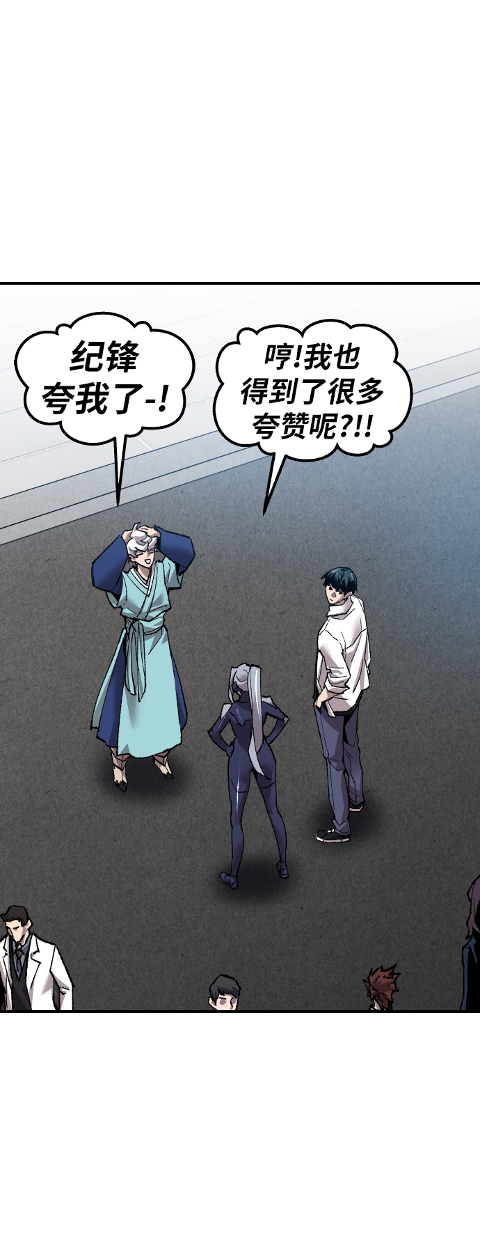 [第79话] 第一季 尾声24