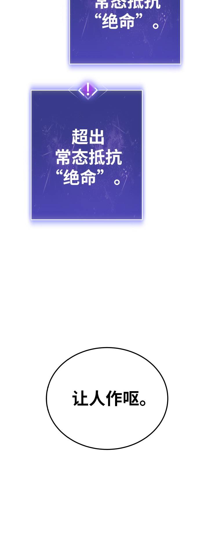 [第39话] 大冲突67