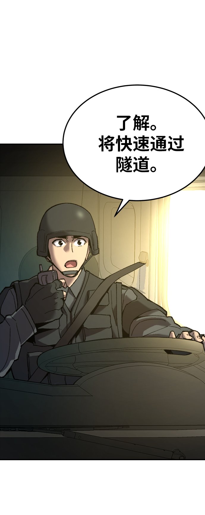[第27话] 影子游戏35