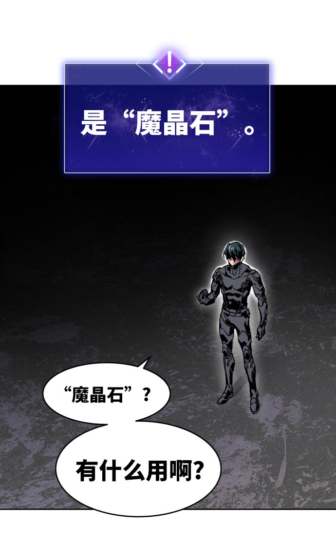 [第6话] 最强防御队（2）39