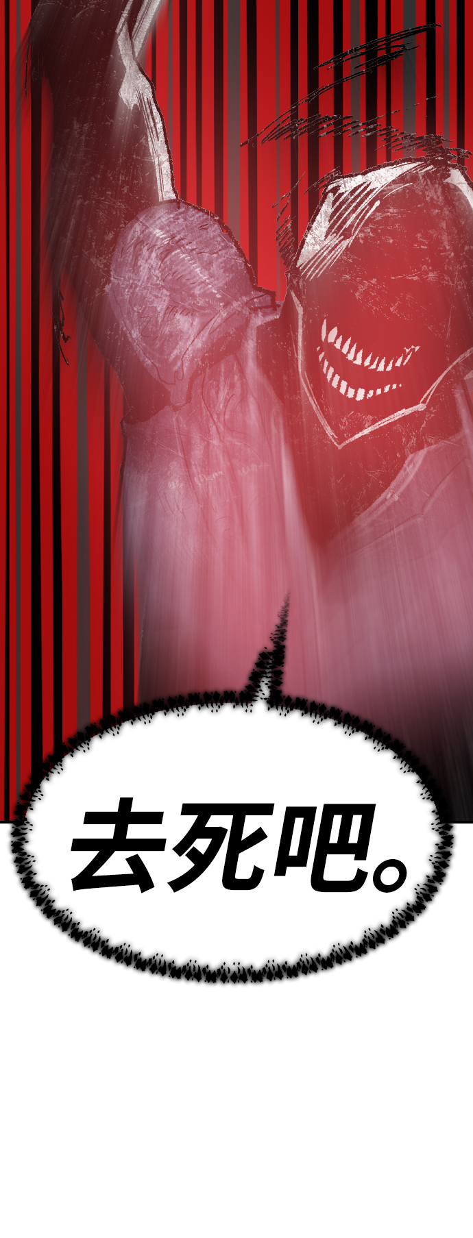[第70话] S市攻防战（6）122