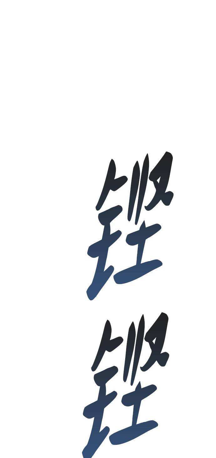 [第36话] 进入（3）106