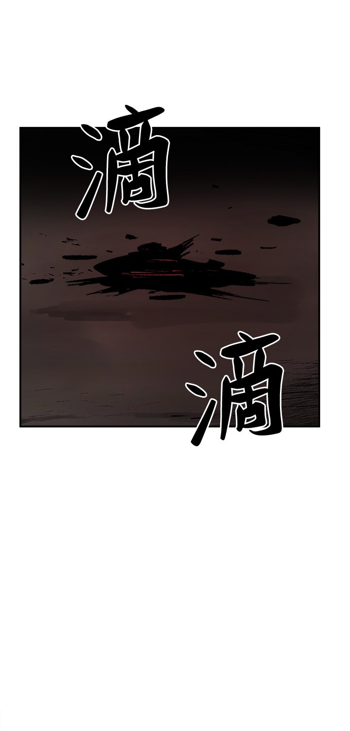[第12话] 最强防御队（8）61