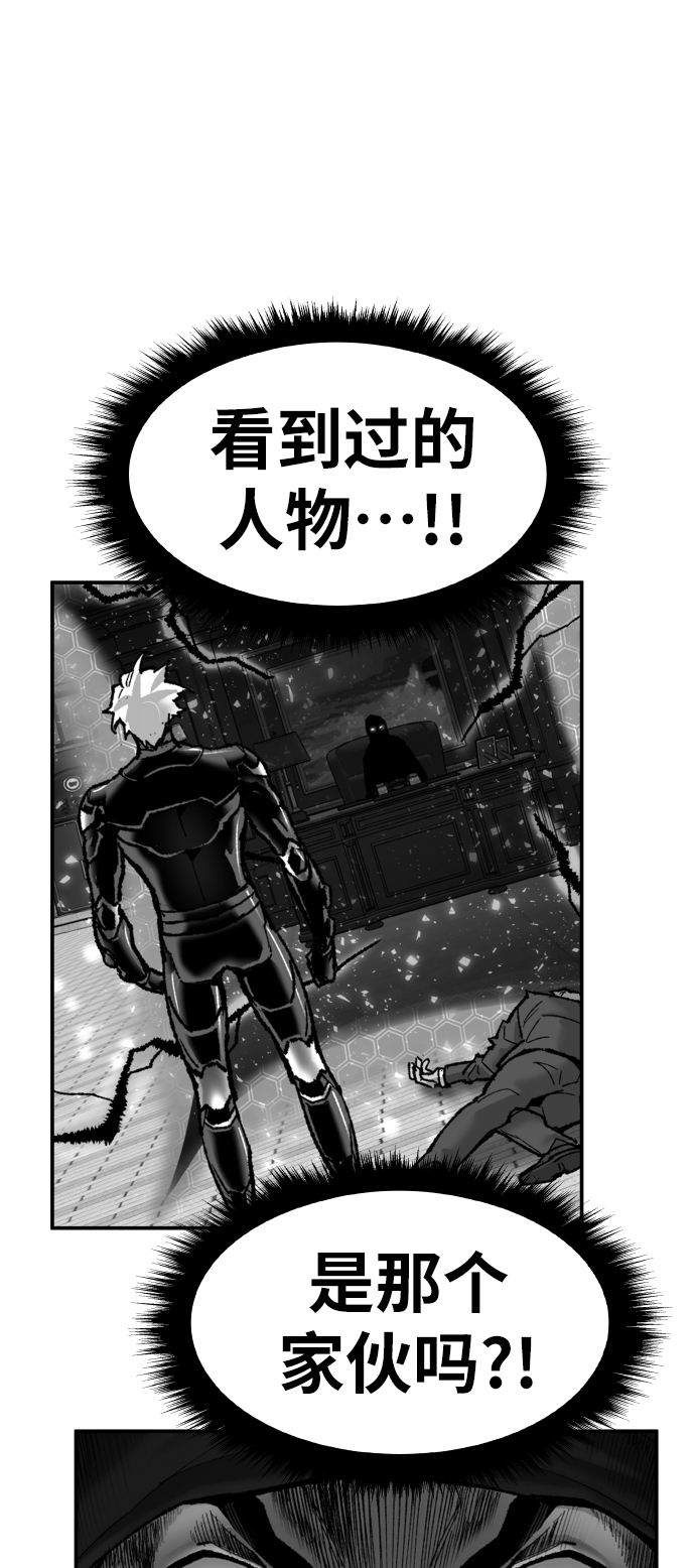 [第49话] 本地人（5）76