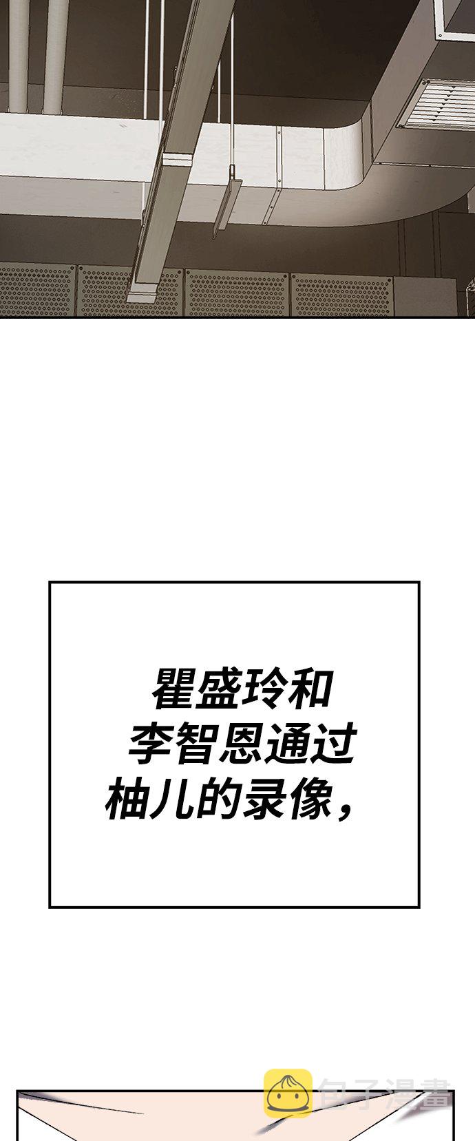 [第25话] 无名（4）106