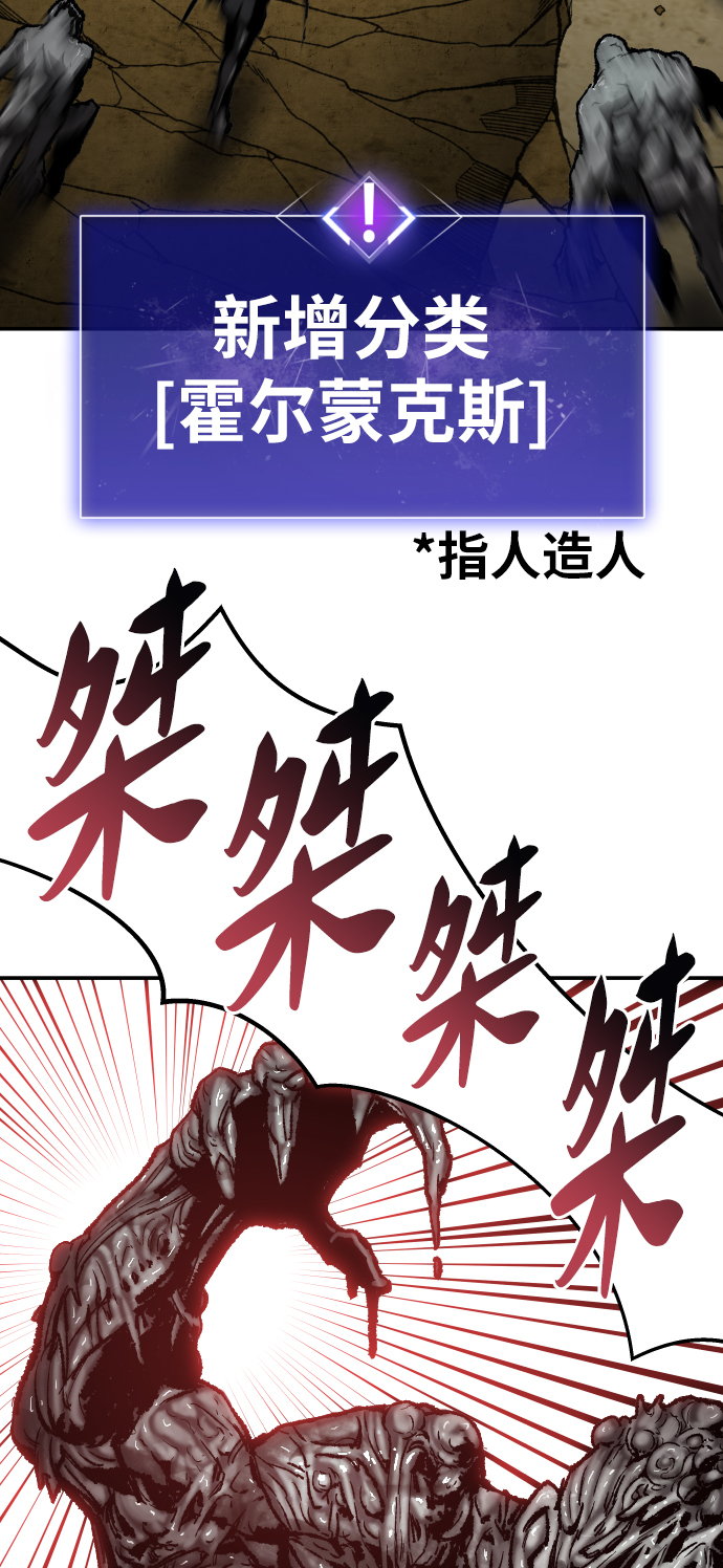 [第51话] 本地人（7）24