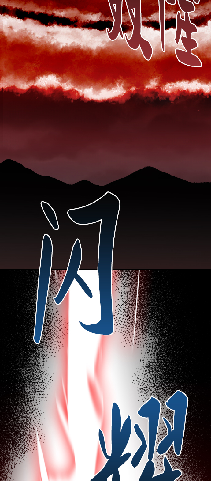 [第59话] 类人（5）69