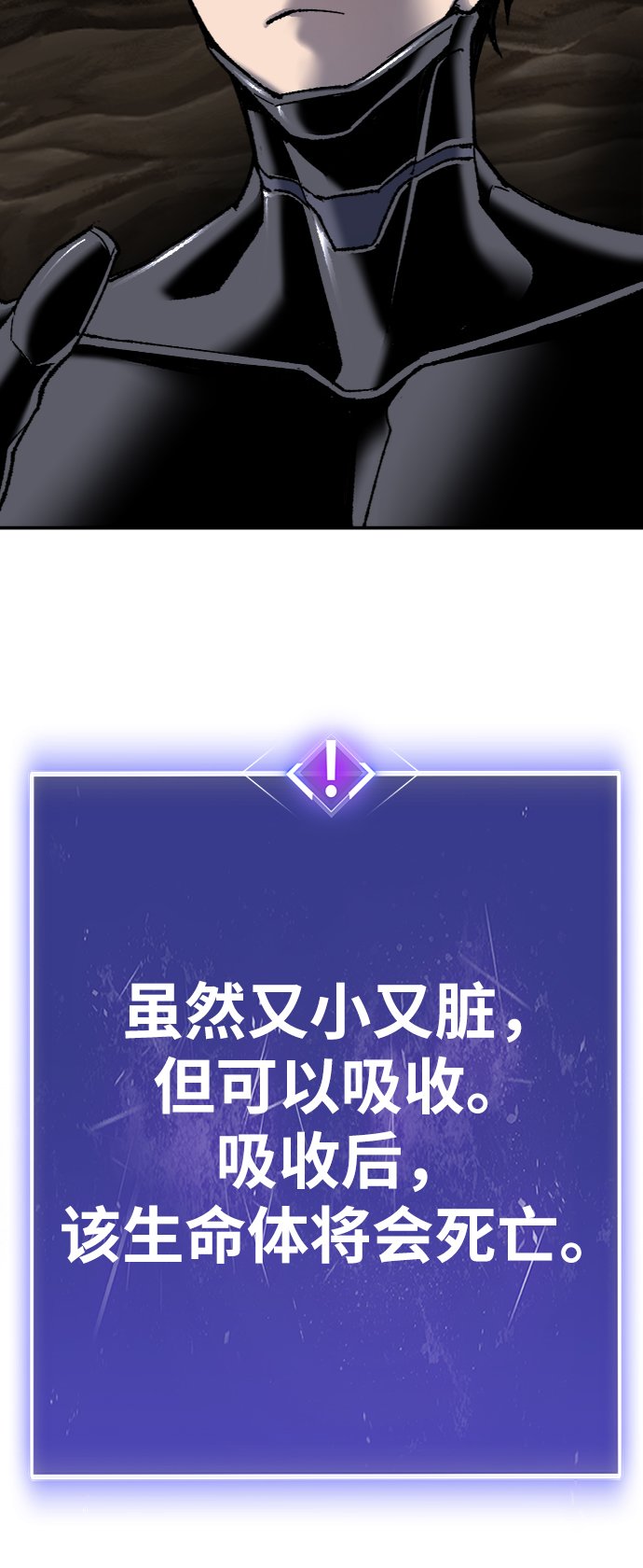 [第24话] 无名（3）97