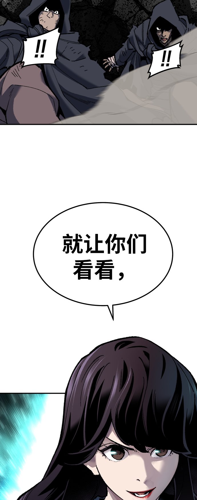[第30话] 追击战58