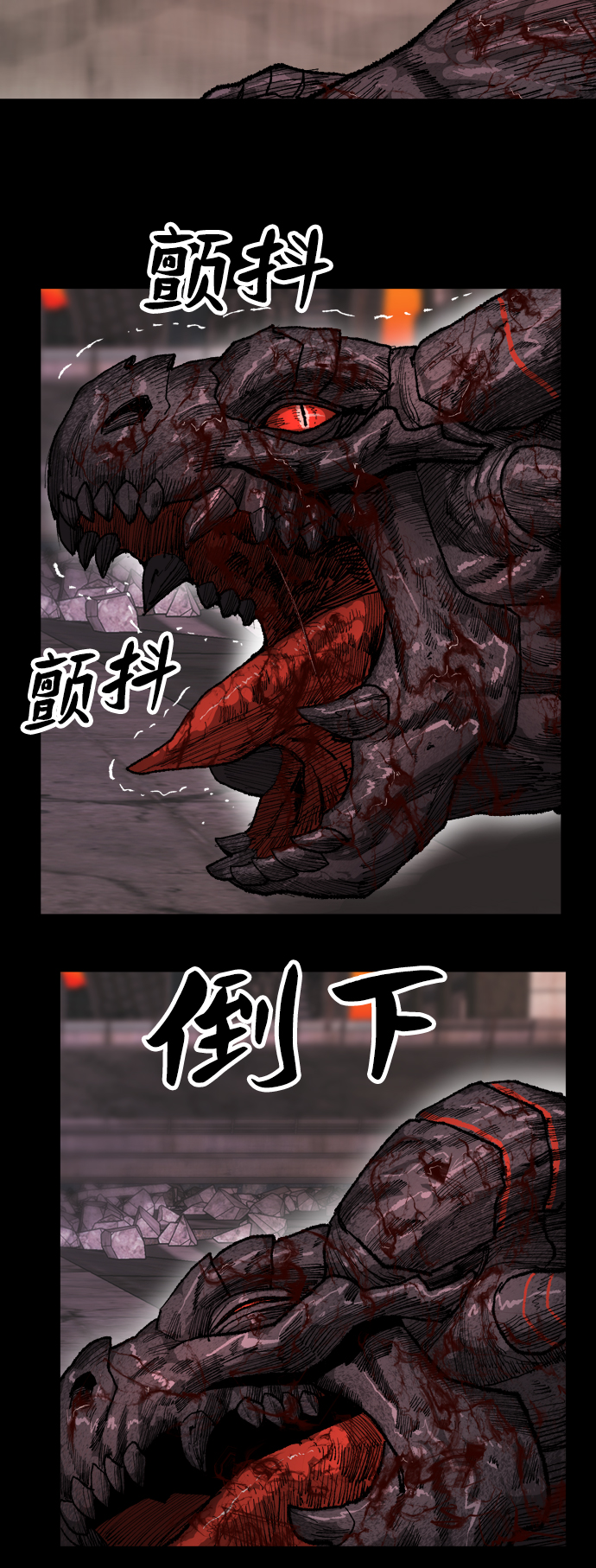 [第11话] 最强防御队（7）23
