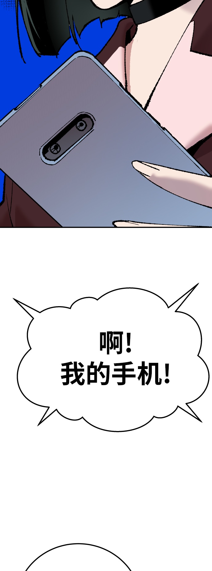 [第42话] 敌人相见79