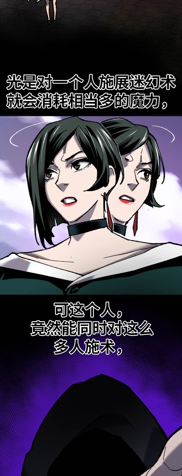 [第27话] 影子游戏89